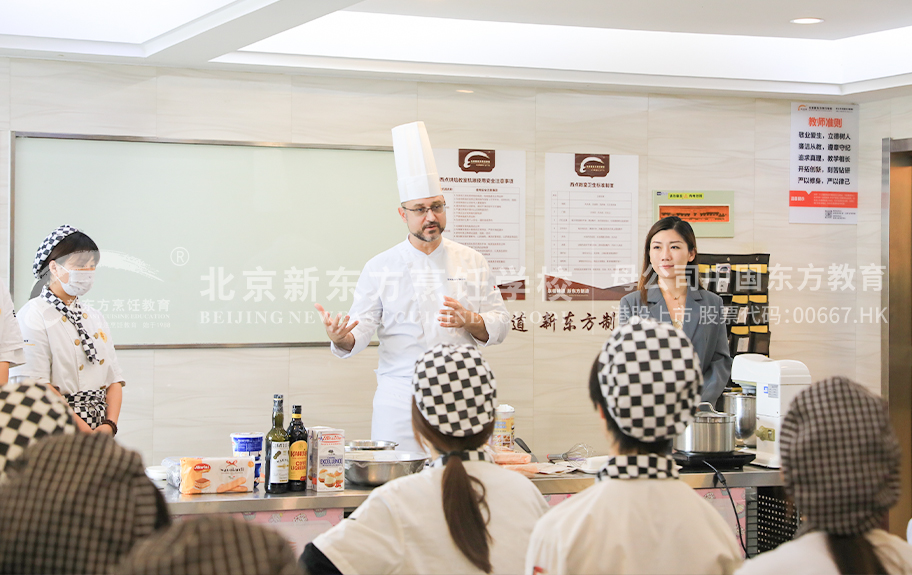 大鸡鸡抄逼北京新东方烹饪学校-学生采访